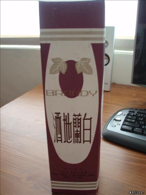 [分享] 小弟家的珍藏酒  18歲以下請勿喝酒唷>"<