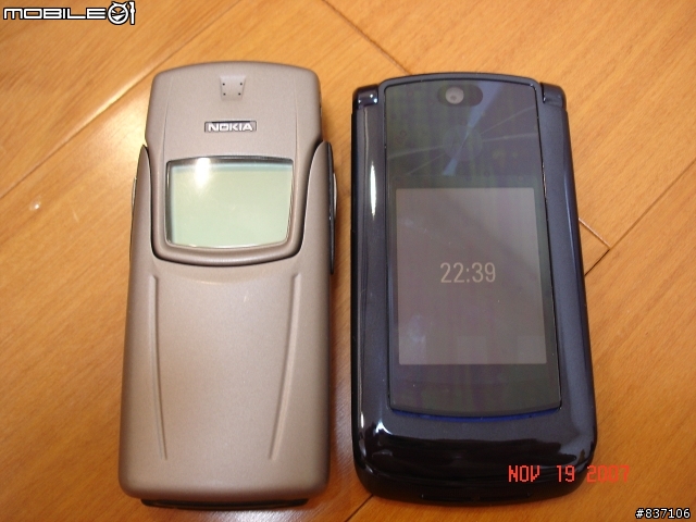 MOTO V8-2G 綻藍色開箱文