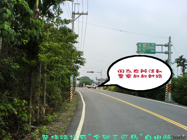 [心得]"全興三匹馬"挑戰100km大作戰..附圖