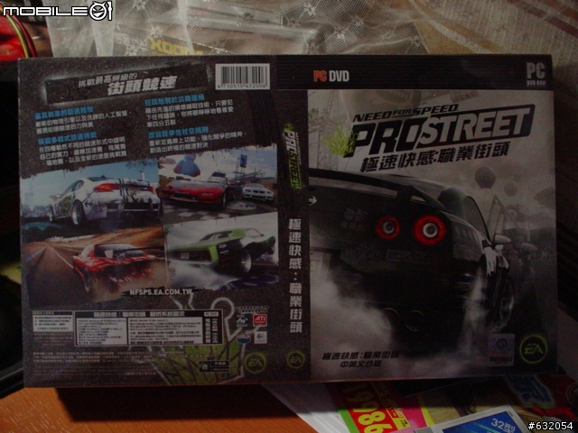 Need for Speed：ProStreet開箱報告~~