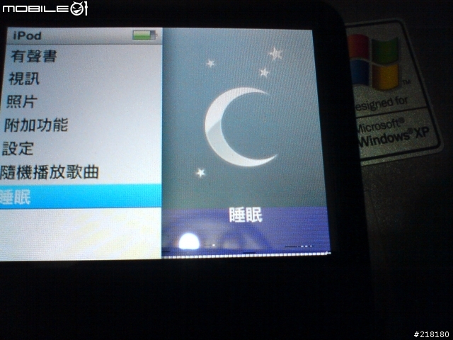 iPod Classic螢幕色塊