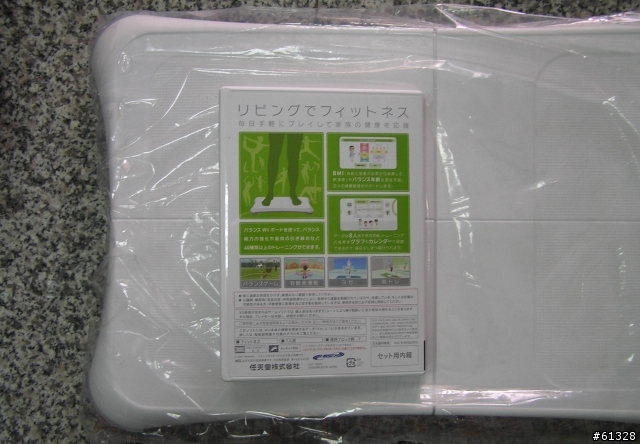 WII FIT 很累人~~