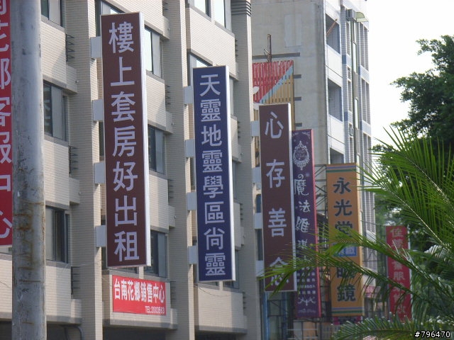 天靈靈,地靈靈,學區尚靈