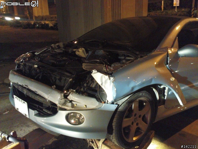 我出車禍了