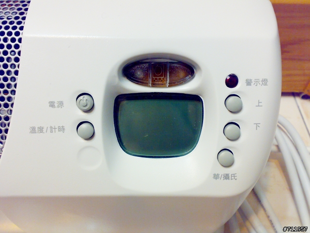 [分享]Enviracaire 安威潔落地型電暖器