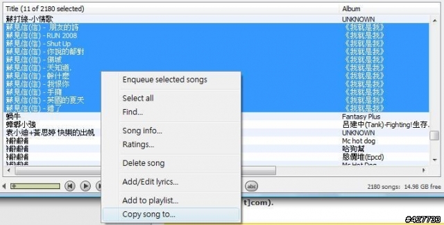 [分享]如何取出IPOD歌曲