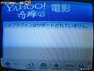 [ 分享 ]用Wii上youtube[ 瀏覽器 ][圖+影片]