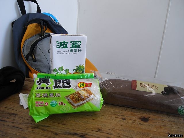 一個人去流浪 之二 
