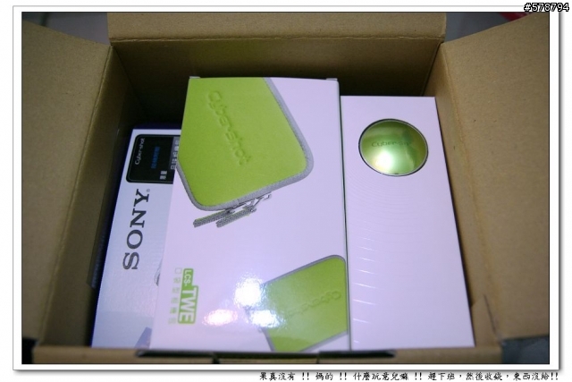 【已圓滿解決囉!!】新光三越南西店《法雅客》購 Sony DSC-T2/G ；加購 4 G 記憶體不翼而飛之記事。
