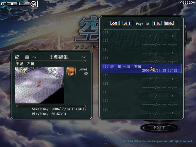 [PC]360萬字的浩大冒險，英雄傳說 VI：空之軌跡 SC 精裝中文版!! (開箱、繼承紀錄說明)