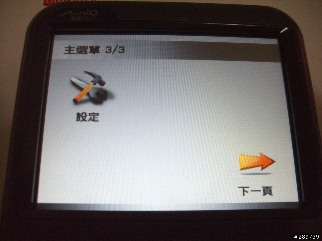 MIO C238 新機開箱文