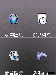 【分享】【下載】新版滑動選單Touch Commander v1.0.1.2！附懶人改裝包～～～
