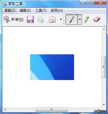 [教學] 如何使用 Vista 剪取工具 (Snipping Tool) 擷取螢幕擷取畫面