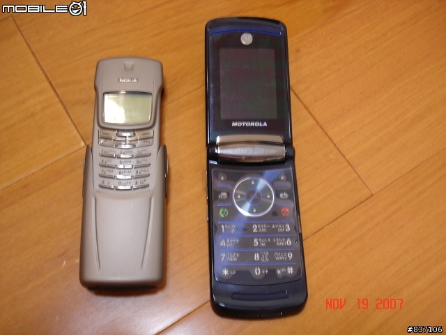 MOTO V8-2G 綻藍色開箱文