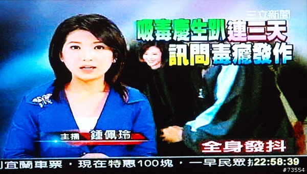 [功能介紹] 華碩TLL-37100液晶電視選單介紹篇