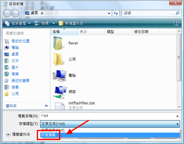 [分享]邊聽音樂邊看歌詞練歌吧！V8 KUSO ROM