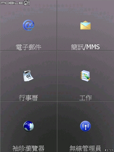 [惡搞]ようこそ！X500+ V9.1 KUSO ROM（修正版）