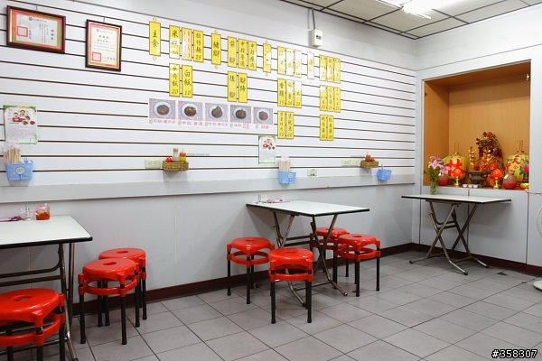 新町小吃店
