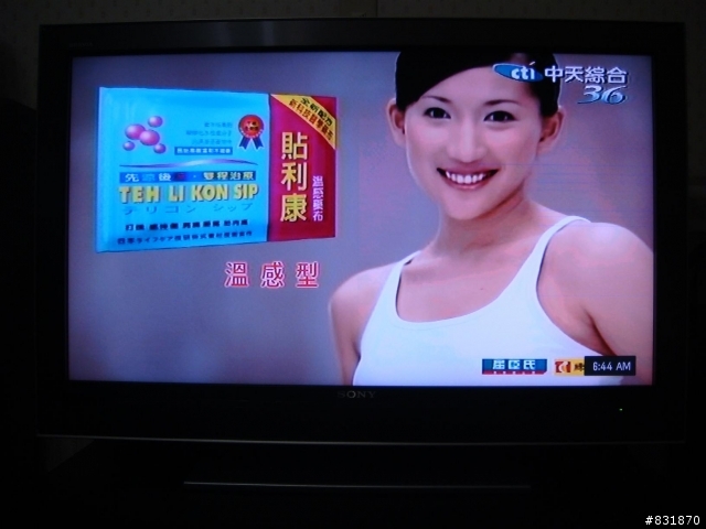 倒楣的我的第一台SONY BRAVIA KDL-40W3100