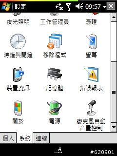 [Dopod 838] WM6 TNT.1933 (5.2.1933) + 繁體中文套件