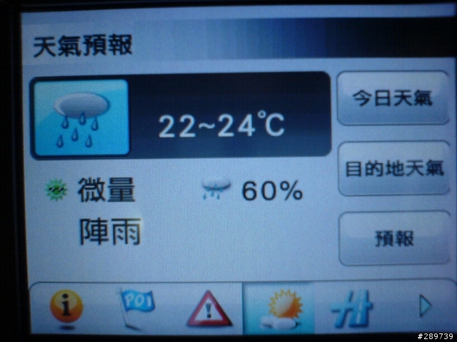 MIO C238 新機開箱文