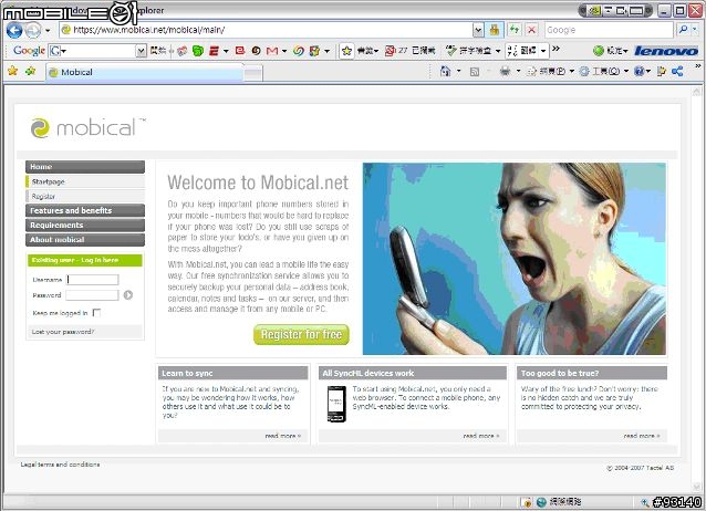 用MobiCal備份P1i的行事曆、聯絡人、待辦事項跟網頁書籤(圖多)