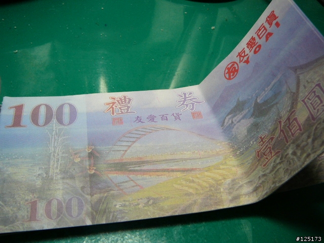 [討論]請大家來發表一下，幫親友拍照收過那些回禮?