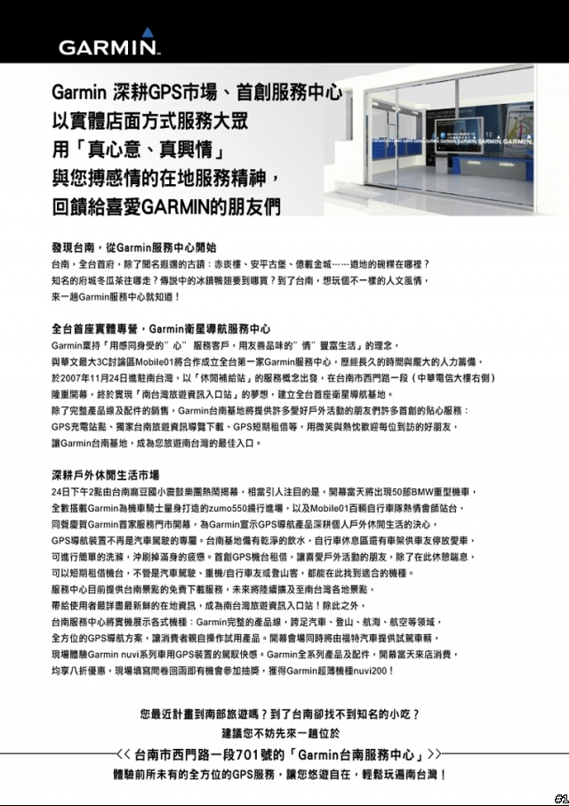 活動順利圓滿，感謝各位熱情的參與。