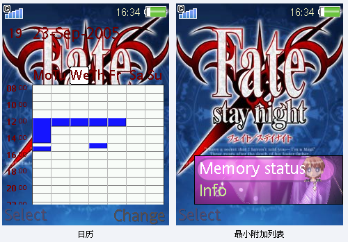 [w850]  Fate stay night主題~
