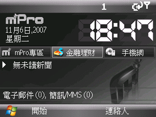 韓城商務再襲- Samsung SGH-i608