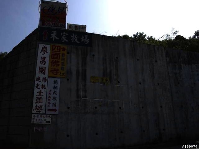 [心得]-路線分享-八卦山-和尚崎