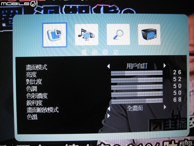 [開箱報告] 大同TATUNG V22ECBF