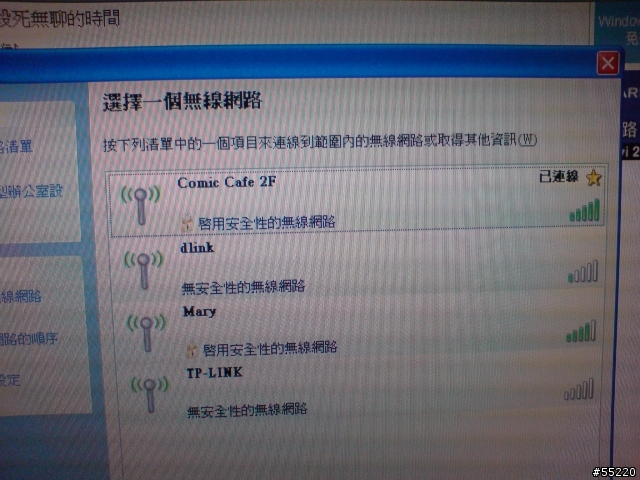 [交流] 蝦密~~~蘇州也有台灣味 (持續更新中)