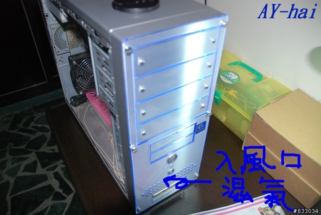 2008年最新電腦除濕機