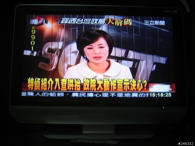 奇美 N5327 32吋液晶電視 [不專業之外觀分享篇]