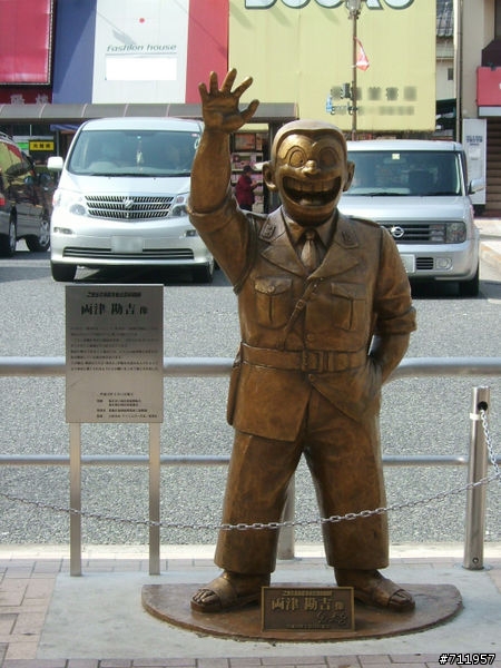 [尋找]烏龍派出所之兩津勘吉