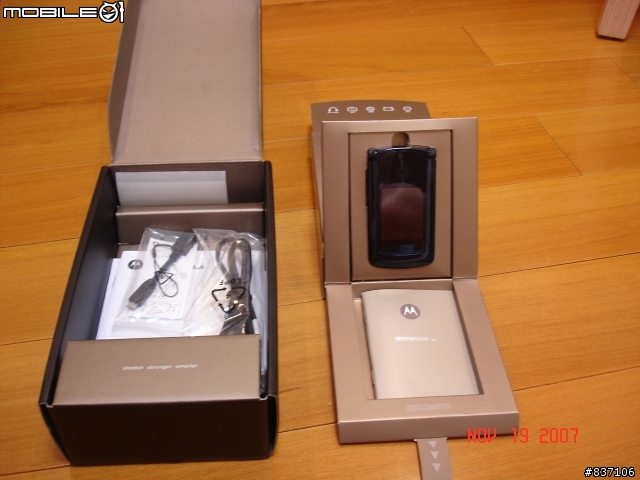 MOTO V8-2G 綻藍色開箱文