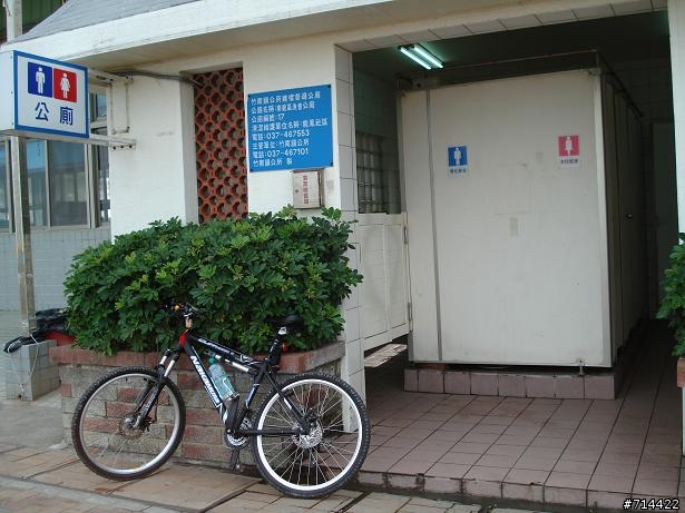 單日 林口-新營 281公里 急行(補上照片)(附上大致路線)