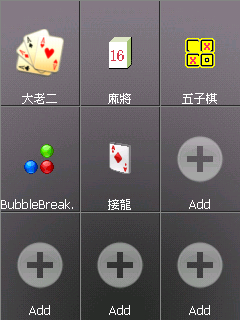 [教學] TouchCommander XML修改完整教學