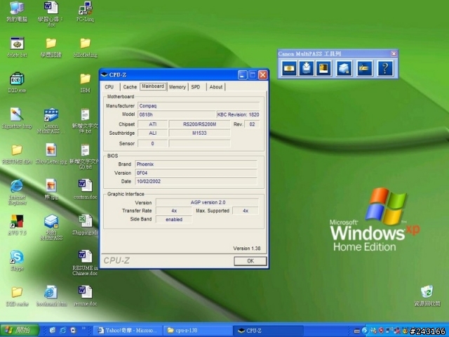 COMPAQ  1525ap (Intel Celeron 1.6G) CPU升級可以升到P4M嗎？ 還是有哪些建議？