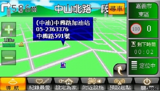 路易通V5集中資源與討論區