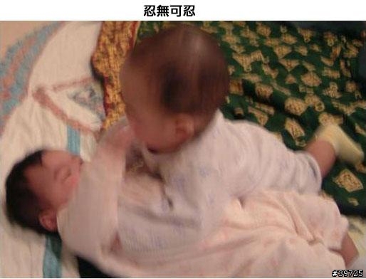 性侵害全程實錄（18禁）