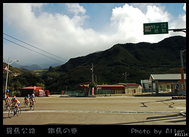 到底是去玩還是去騎車阿~羅馬公路偷吃步