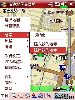 X600/X800 GPS應用分享: PaPaGO!R15匯入G10自建地標