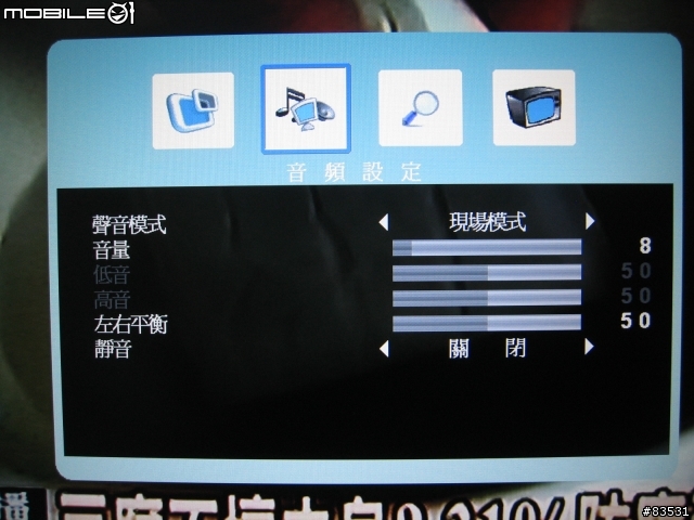 [開箱報告] 大同TATUNG V22ECBF