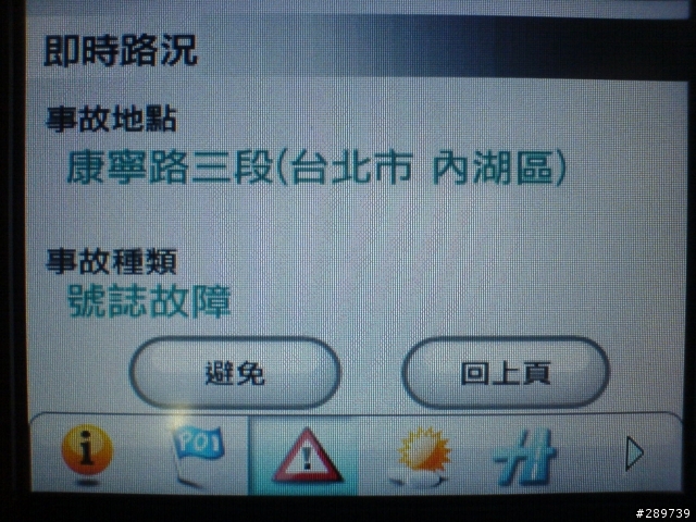 MIO C238 新機開箱文