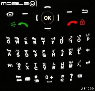 韓城商務再襲- Samsung SGH-i608