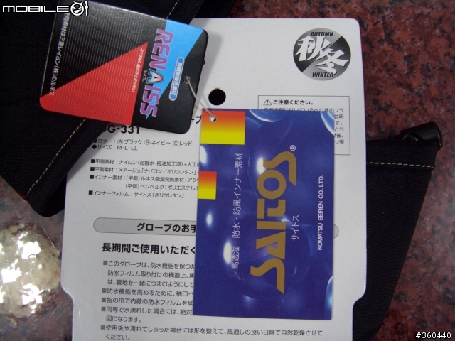 [分享] NANKAI SDG-331 秋冬手套 開箱報告外加心得