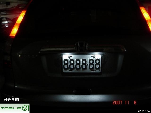 [DIY分享]CR-V 3 小改LED 牌照燈 3min 內完工