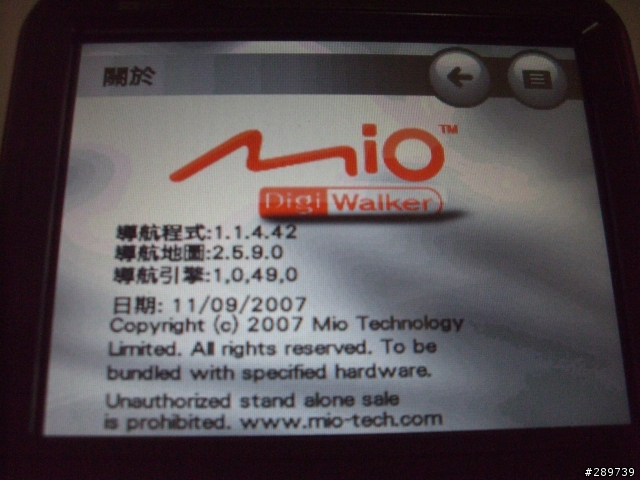 MIO C238 新機開箱文